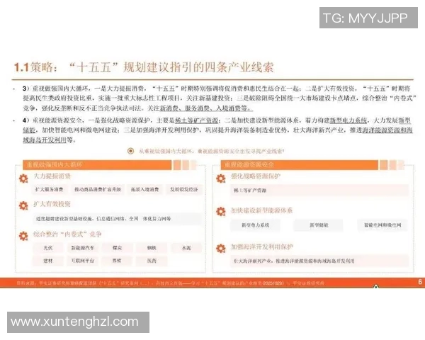 代怀博的崛起与挑战：探索新兴产业中的机遇与未来发展路径