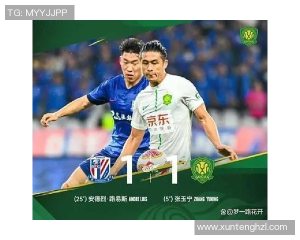 申花与国安2017年对决回顾不还球事件引发的争议与反思