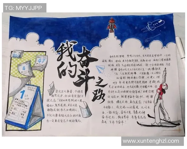 莱奥的奋斗之路：从默默无闻到世界瞩目的传奇人生