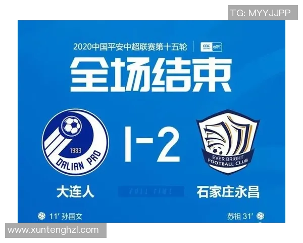 大连与石家庄足球对决门票信息及购票攻略分享