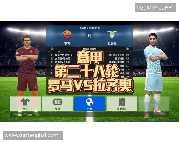 森索罗主场迎战罗马双方争夺意甲积分榜关键战役