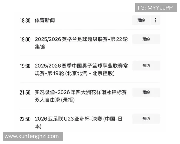 男篮亚洲杯焦点之战韩国对阵日本全方位前瞻分析与赛前预测