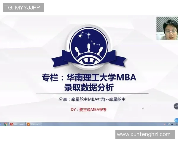 广州篮球队力量表现数据分析揭示球队潜力与发展方向的深度研究MBA