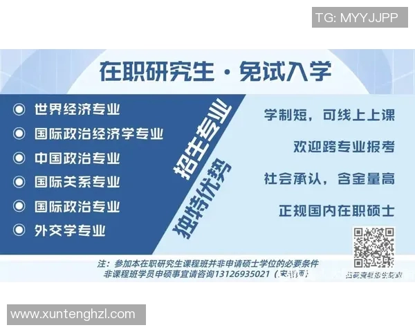 2019年古巴清华大学与北京大学的精彩对决与深度分析 2019年古巴清华大学与北京大学的精彩对决与深度分析