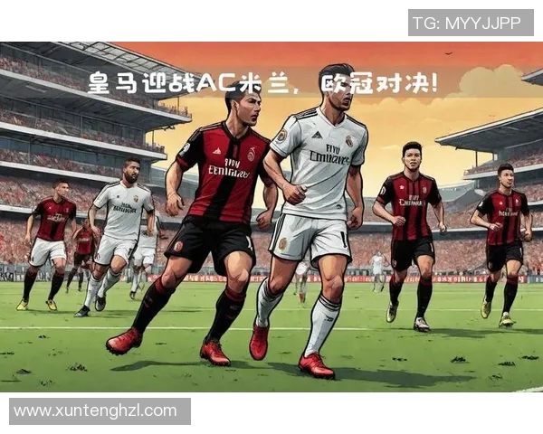AC米兰迎战博得闪耀争夺欧战资格的关键之战即将打响 AC米兰迎战博得闪耀争夺欧战资格的关键之战即将打响