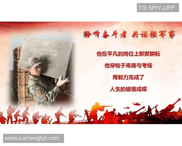 于德豪的成长之路与职场挑战:从平凡到卓越的奋斗故事 于德豪的成长之路与职场挑战:从平凡到卓越的奋斗故事