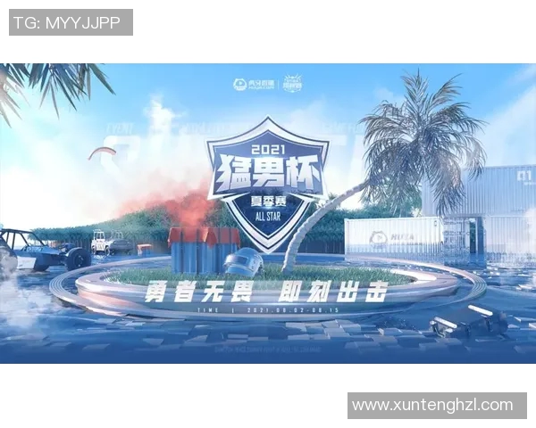 和平精英耐力排行榜更新IG战队表现突出创下新高纪录MBA 和平精英耐力排行榜更新IG战队表现突出创下新高纪录MBA