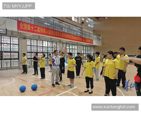 特奥精神传承与发展探讨促进残障人士全面参与社会生活