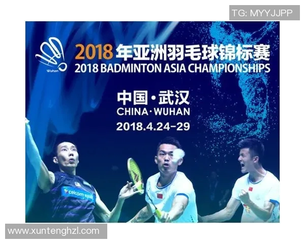 重庆羽毛球队与武汉羽毛球队实力对比赛后分析与总结