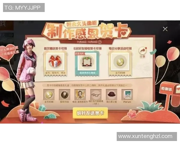 和平精英新手必看战术入门指南助你快速提升游戏水平